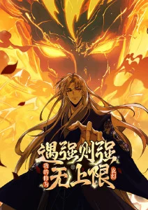 球幕影院月球背面动漫画面